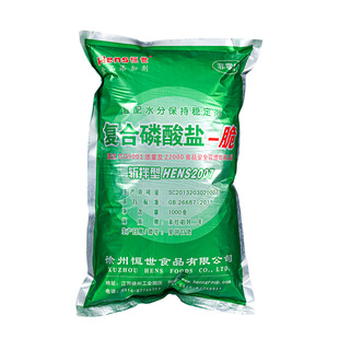 复合磷酸盐脆/复配食品添加剂辅料保水增重增弹增脆正品保证