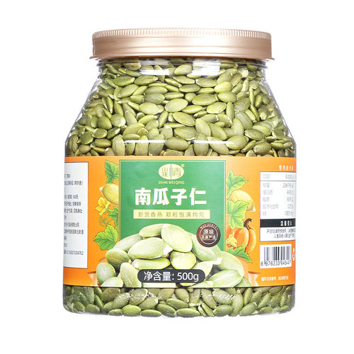 山味情原味熟南瓜子仁500g孕妇坚果仁炒货休闲零食新货大颗粒罐装