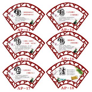 校园楼道扇形廉政文化宣传展板廉洁挂画企业清廉墙贴防水海报镂空