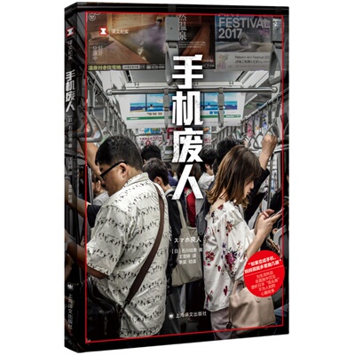 上海译文出版社纪实文学