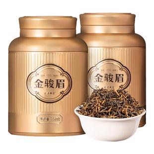 华源茶业 红茶 武夷山金骏眉特级500g罐装蜜香型茶叶自己喝