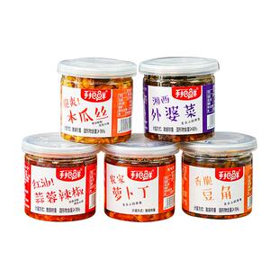 手把鲜香辣木瓜丝下饭菜瓶装开味湖南特产蒜蓉辣椒酱湘西外婆菜