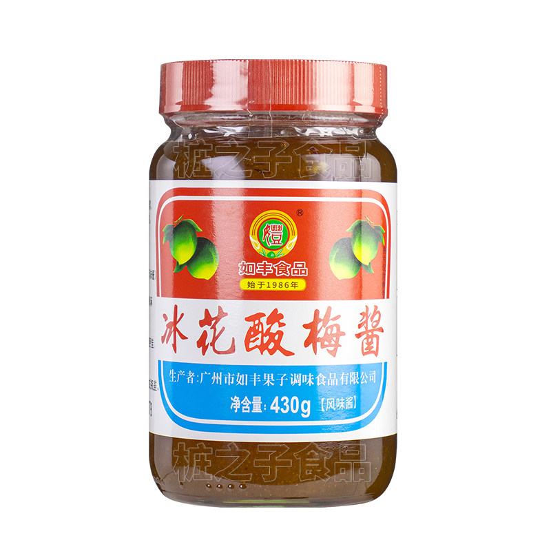 如丰冰花酸梅酱430g广式潮汕烧鹅烤鸭肉乳猪青梅子果酱蘸广东特产