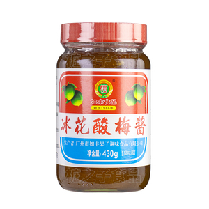 如丰冰花酸梅酱430g广式潮汕烧鹅烤鸭肉乳猪青梅子果酱蘸广东特产