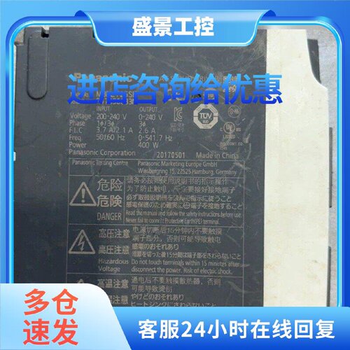 议价原装松下型号MBDLN25SF正品PANASONIC型号mbdln25sf