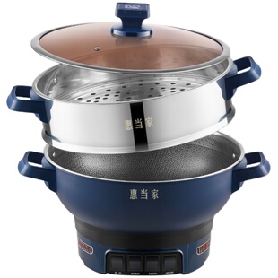 惠当家蜂窝不粘锅多功能电炒锅家用电炒菜炒锅一体式插电热锅电锅
