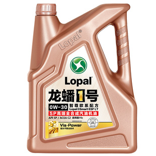 汽油机油 龙蟠1号智尊欧系配方SP 0W30全合成机油4L/1L