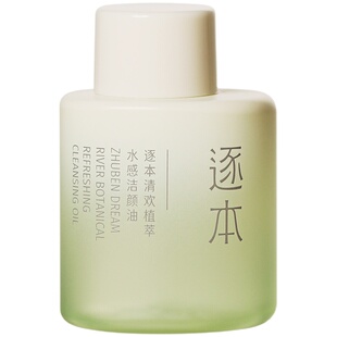 大牌中小样 试用旅行装合集水乳洗面奶卸妆洗发水洗脸巾 满20包邮