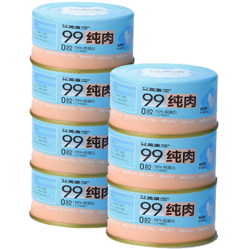 艾美康99纯肉主食全价无谷成