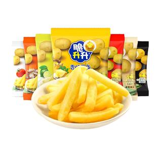 脆升升香脆薯条20g袋装原味黑胡椒味蜂蜜黄油薯片年货节过年零食