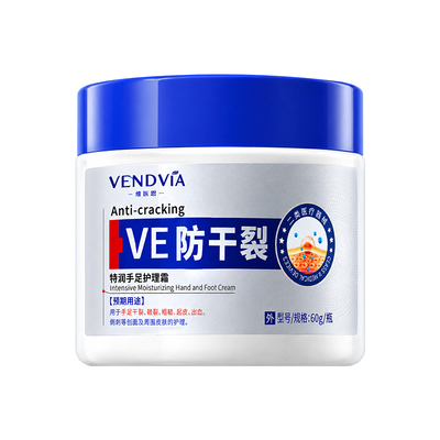 胖東莱热销|脚后跟干裂修护