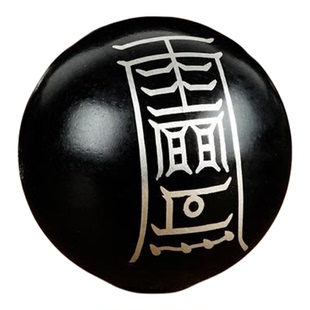 玉枢宝经道家珠子雷击木镶嵌银紫光檀手工镶嵌散珠DIY手串配珠