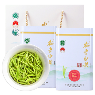 精品安吉白茶2025新茶特级绿茶明前头采白茶散装茶叶官方旗舰店