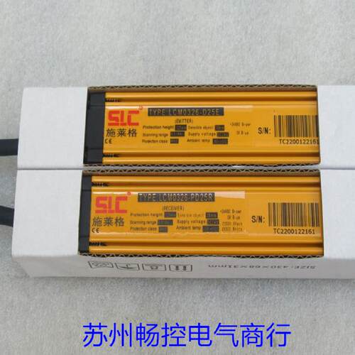 议价全新SLC施莱格安全开关 LCM0326-D25E加 LCM0326-PD25R 现货