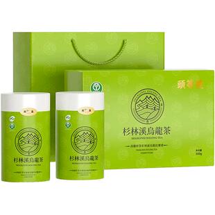【杉林溪-头等奖】比赛级台湾原装300克礼盒清香型果香清爽高山茶