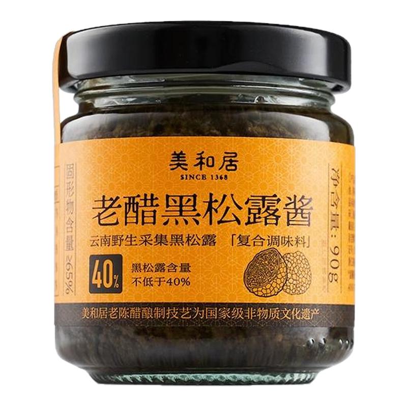 美和居-国家非遗黑松露酱调味