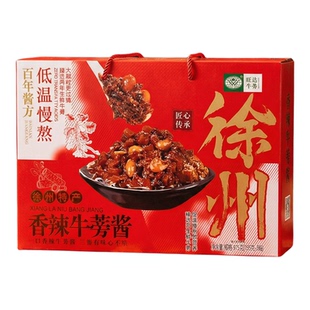 徐州特产旺达牛蒡酱香辣牛蒡酱 195*5瓶下饭菜香辣拌饭