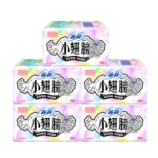 苏菲迷你卫生巾175mm小翅膀护垫女经期棉透气有护翼姨妈官方正品