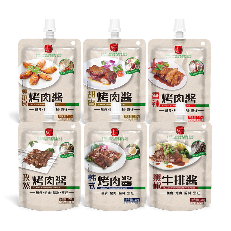 韩式奥尔良烤肉酱味之物语