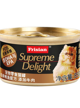 富力鲜泰国进口鱼肉猫罐头