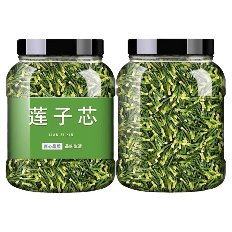 蓮子芯蓮子心茶正品新貨官方旗艦店特產(chǎn)級清心新鮮火中藥材泡水喝