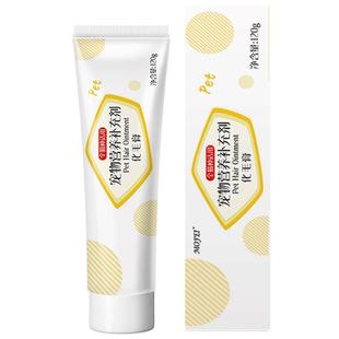 MOFEI化毛膏幼猫成猫排毛球吐毛营养膏猫咪肠胃健康宠物营养补充