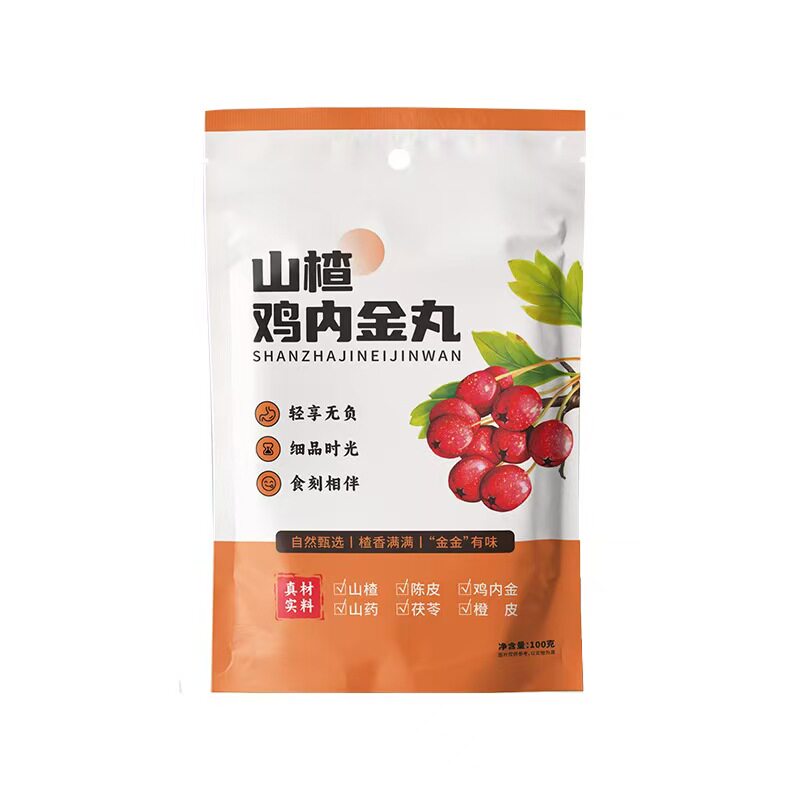 六物山楂丸独立包装鸡内金山楂球