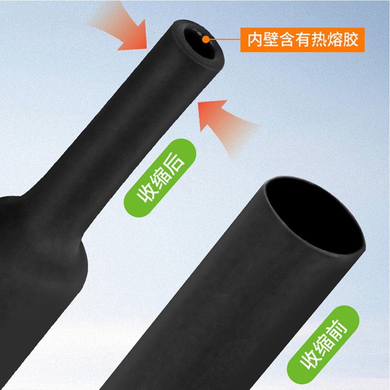 专供跨境电商127PCS热缩套管热缩管组PE套黑色阻燃袋装
