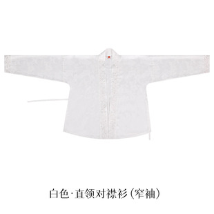 【重回汉唐卿想】正品原创直领对襟衫日常百搭内搭改良汉服女装夏