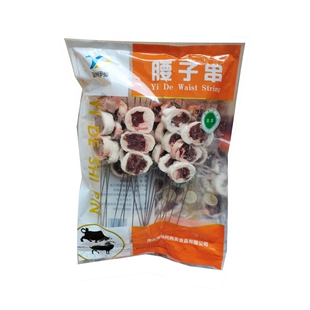 腰子串10串 风味羊腰串油腰串烧烤腰子串新鲜冷冻小腰串 烧烤食材