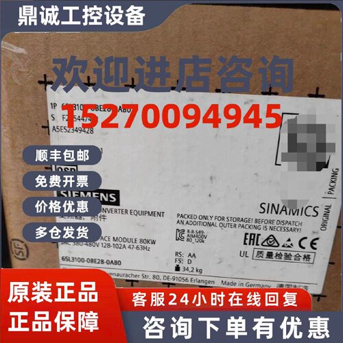议价6SL3100-0BE28-0AB06SL31000BE280AB0S120 Active西门子电源