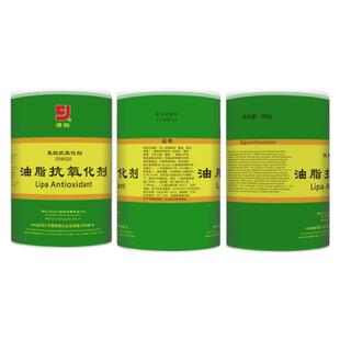 抗氧化港阳209020油脂抗氧化剂油炸食用油老油保鲜防腐消泡防泡沫
