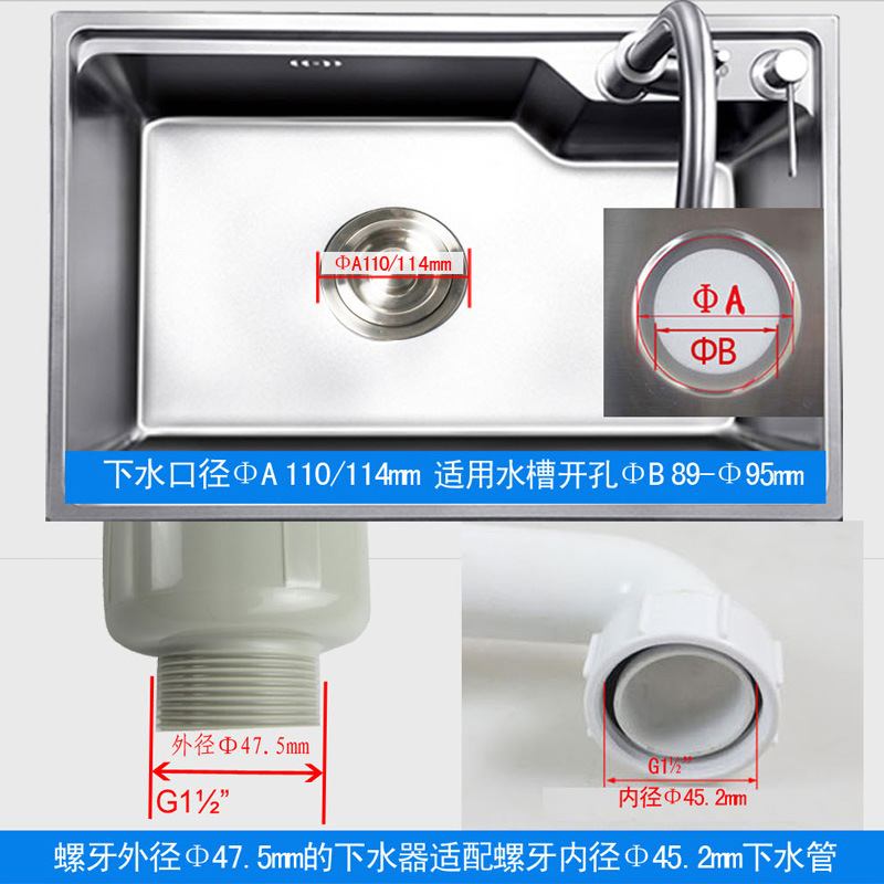 天力厨房洗菜盆下水器 304不锈钢水槽提篮提笼配件过滤器XK178