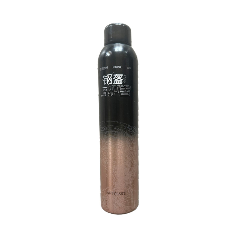 艾发丝钢盔护卷定型泡沫发蜡
