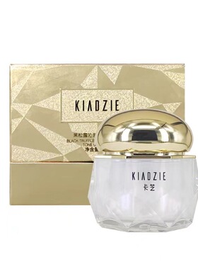 KIADZIE卡芝黑松露沁润素颜霜