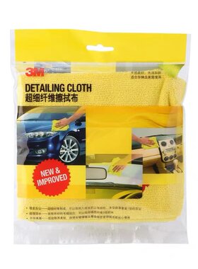 3M细纤维擦车巾打蜡清洁