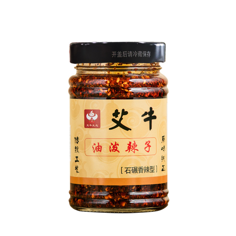艾牛爆款香辣油泼辣子240g*2瓶装