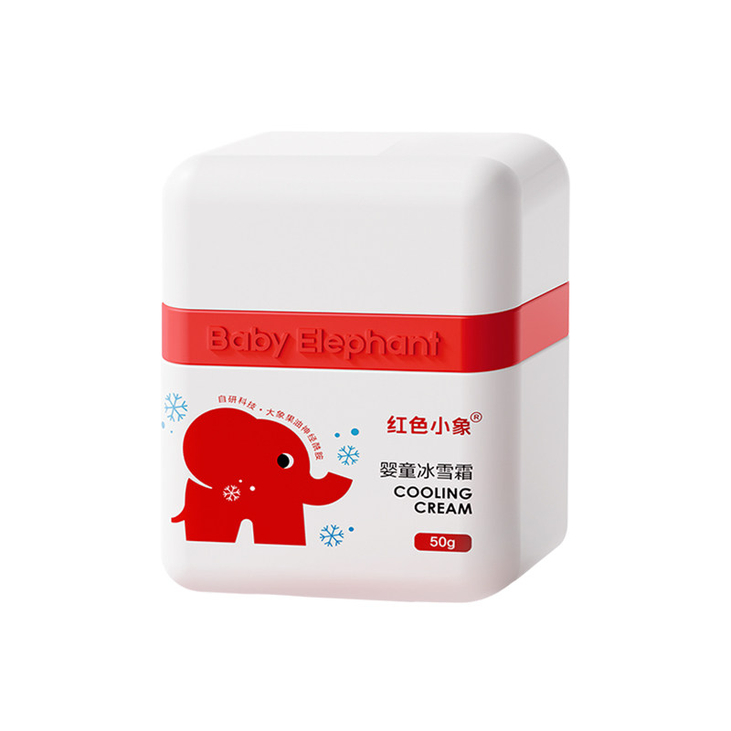 红色小象儿童面霜婴儿宝宝秋季补水防皴专用保湿霜官方旗舰店正品