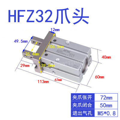 动德亚缸气气指夹/装手包原气气爪/邮hfr10hfk10hfy10/客爪hfz10