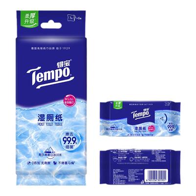 得宝湿厕纸84片6包湿巾