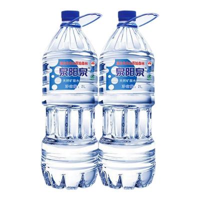 泉阳泉矿泉水2L*2瓶弱碱性饮用水