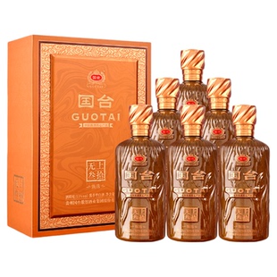 国台 无上叁拾 甄选 酱香型白酒 53度 500ml 节日礼酒收藏摆柜