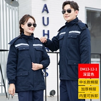 Синий, съемный, хлопковый