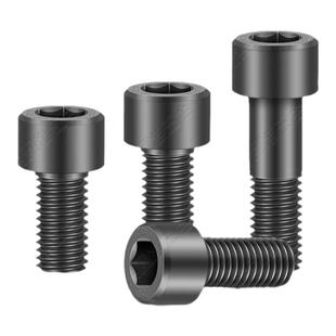 GB70.1 8.8级内六角圆柱头螺丝杯头螺栓高强度内六方螺钉M4M5M6M8