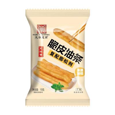 脆皮油条膨松剂无铝蓬松泡打粉家用商用小包炸油条复配原料精害专