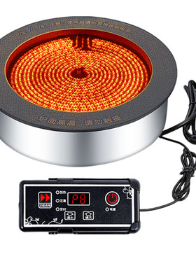 火锅炉串串锅电陶炉嵌入式3000W