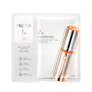 现货 proya珀莱雅双抗/红宝石/源力面膜/水漾弹润透亮1.0/2.0贴片
