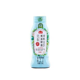 海天有机蚝油鲜露600g0添加蚝油炒蘸腌拌全程有机可追溯