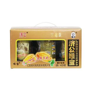 济公喉宝礼盒广东佛手果柑凉果蜜饯送礼佳品休闲风小零食潮汕特产