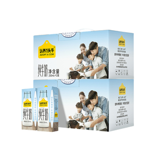 认养一头牛全脂纯牛奶250ml*12盒*2箱年货礼盒送礼 部分11月产 S
